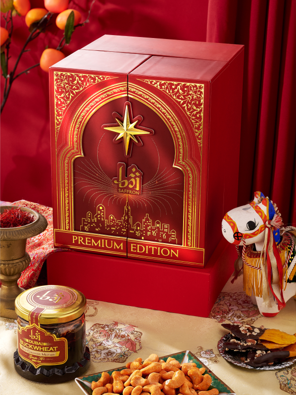 RA MẮT SET QUÀ TẾT LUXURY - THE HAPPIEST GIFT 2026